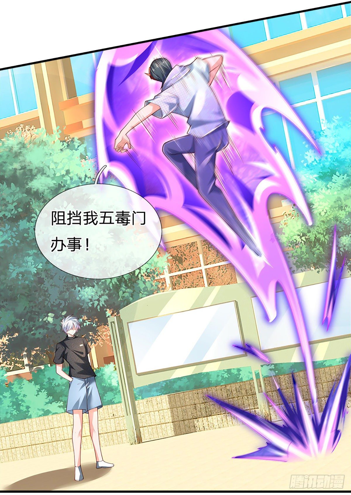 第36话 获取妖兽内丹来源7
