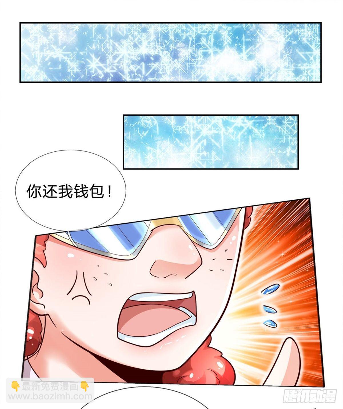 第15话 还我钱包14