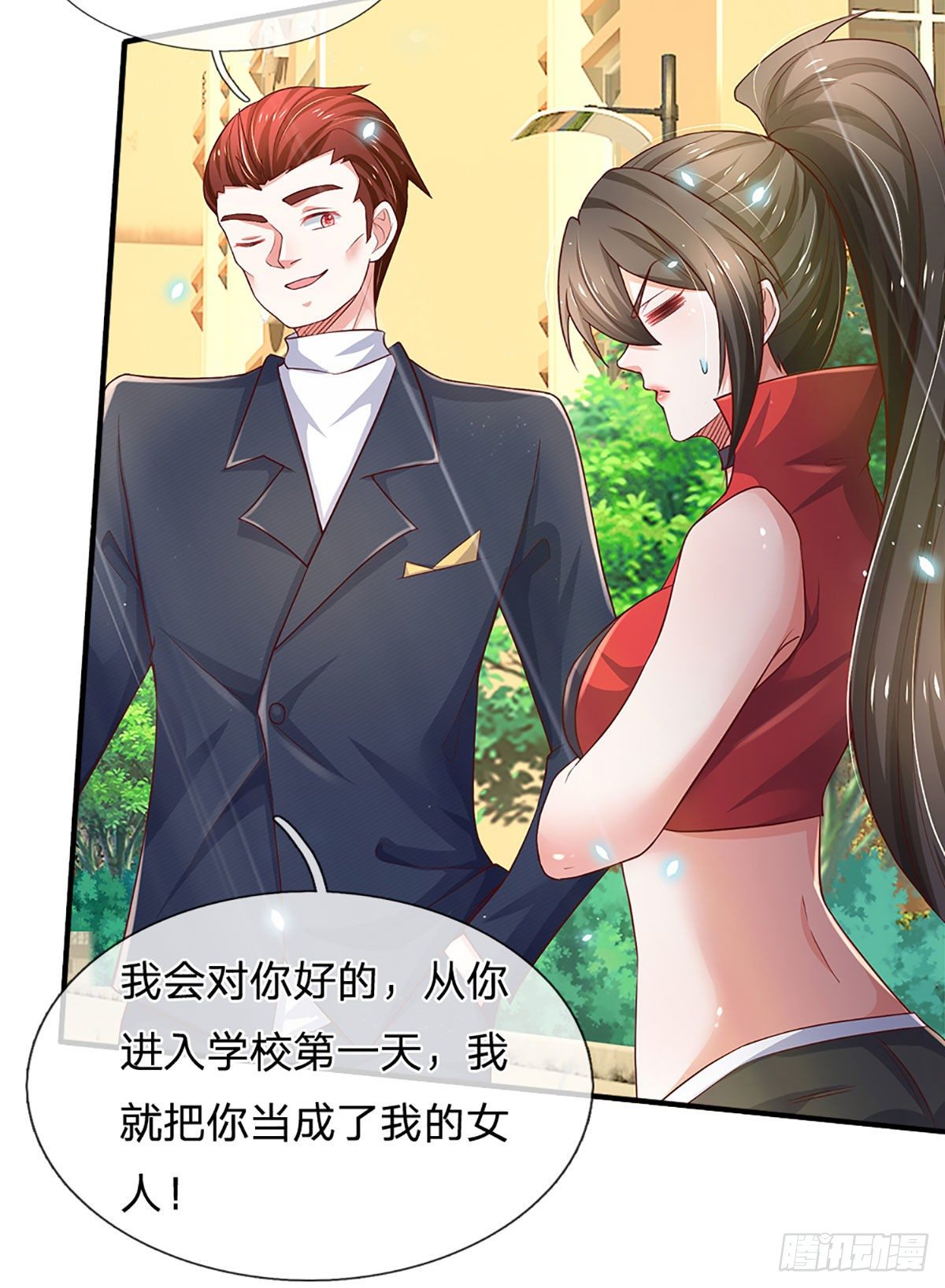 第39话 你就死了这条心吧25