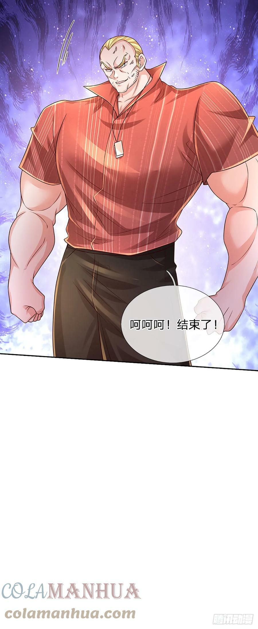 第227话 金刚狂暴模式12