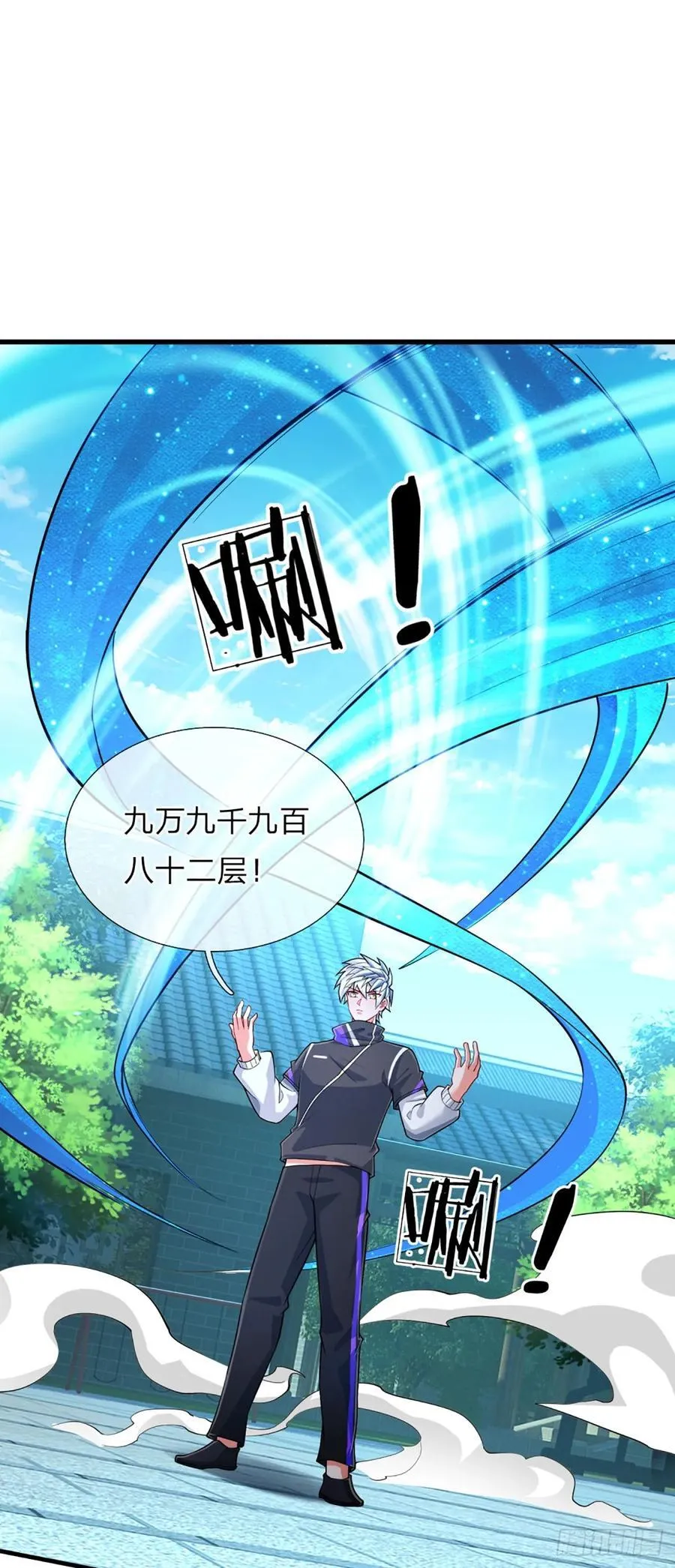 第321话 修炼盛世来临1