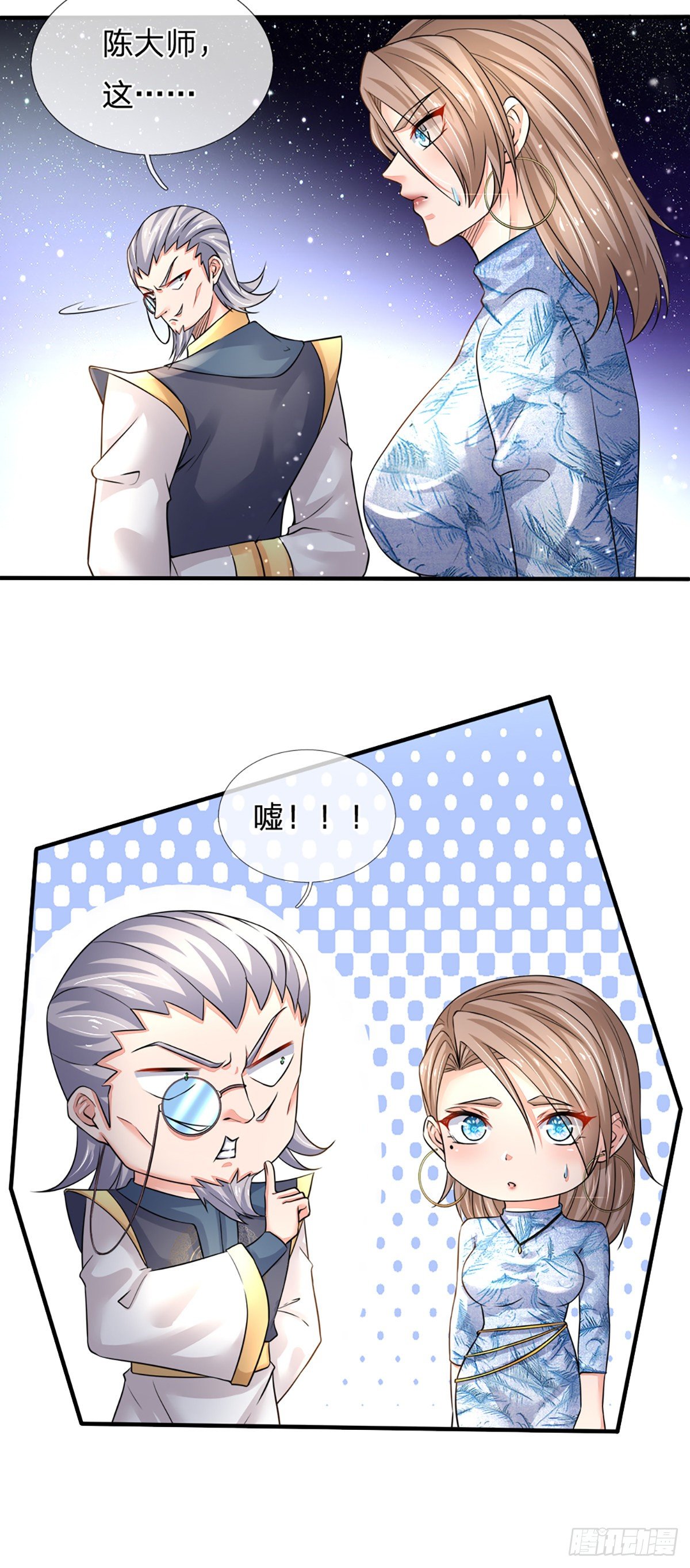 第51话 要你命的人14