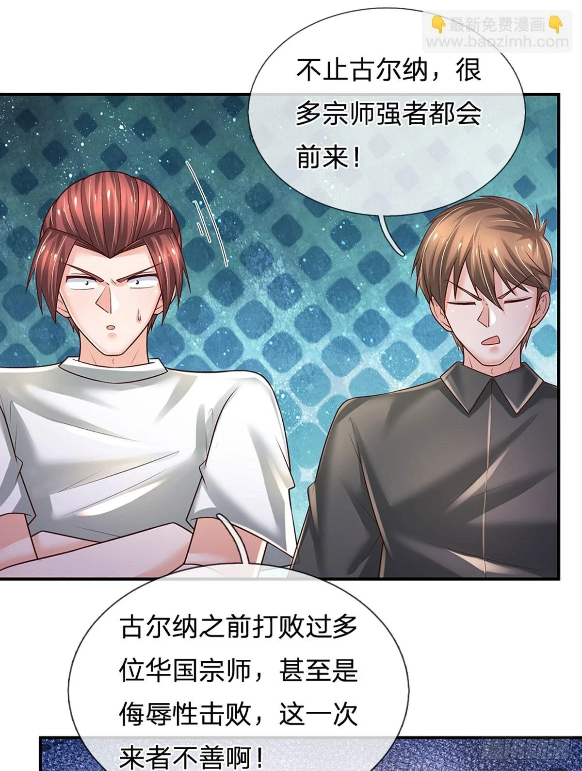 第221话 咎由自取，一人一拳25