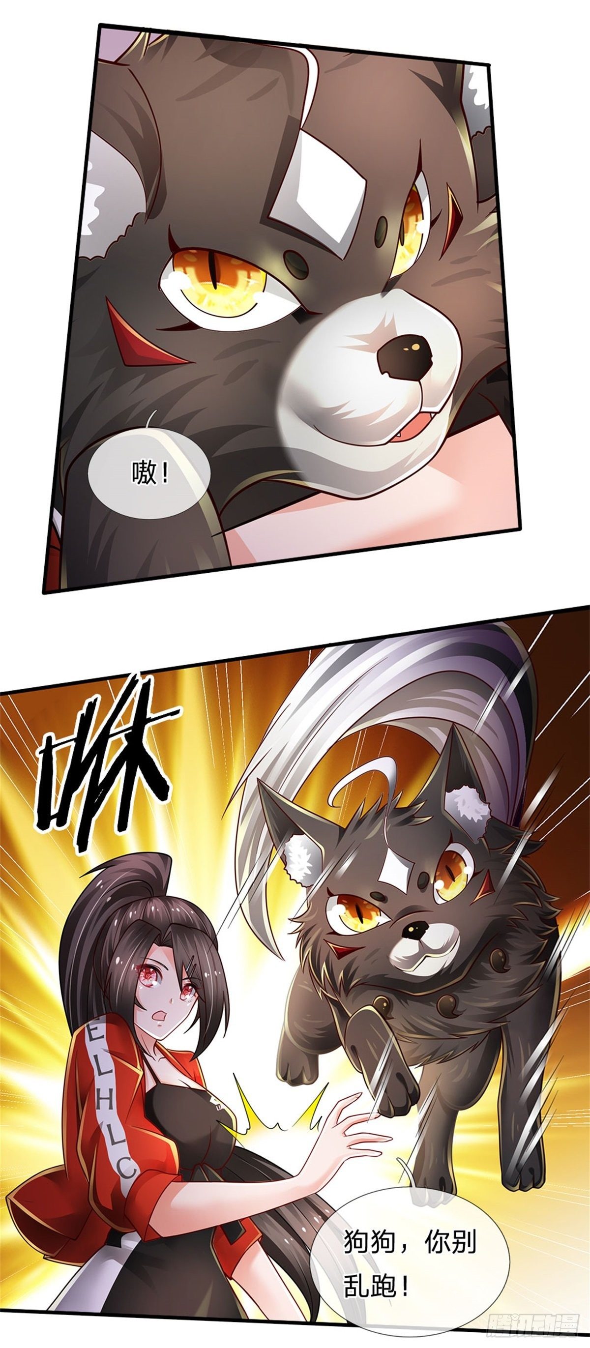 第108话 竟敢招惹爷，找死！8
