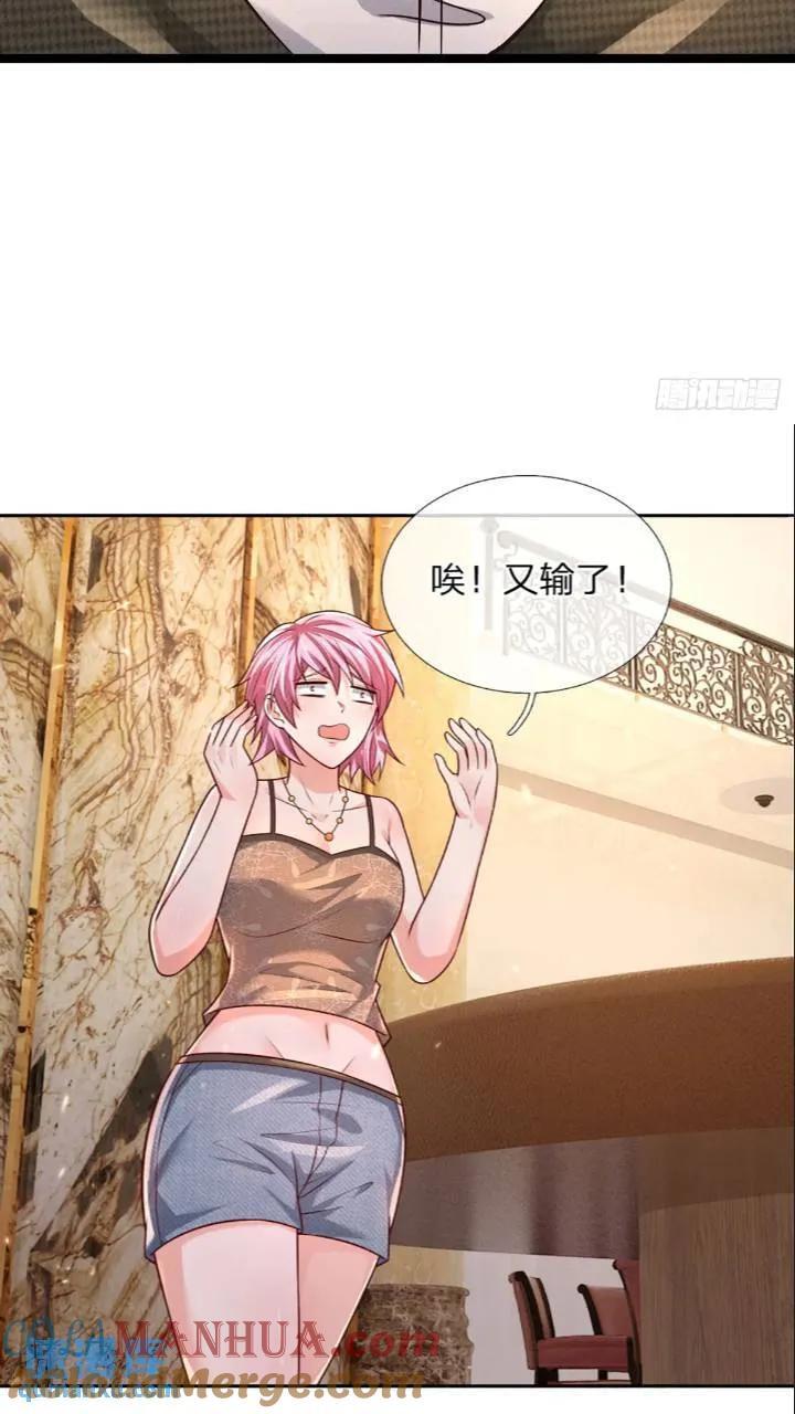 第287话 好心当作驴肝肺6