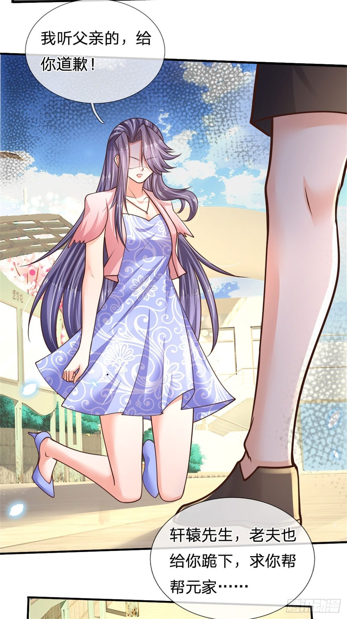 第76话 所托非人18