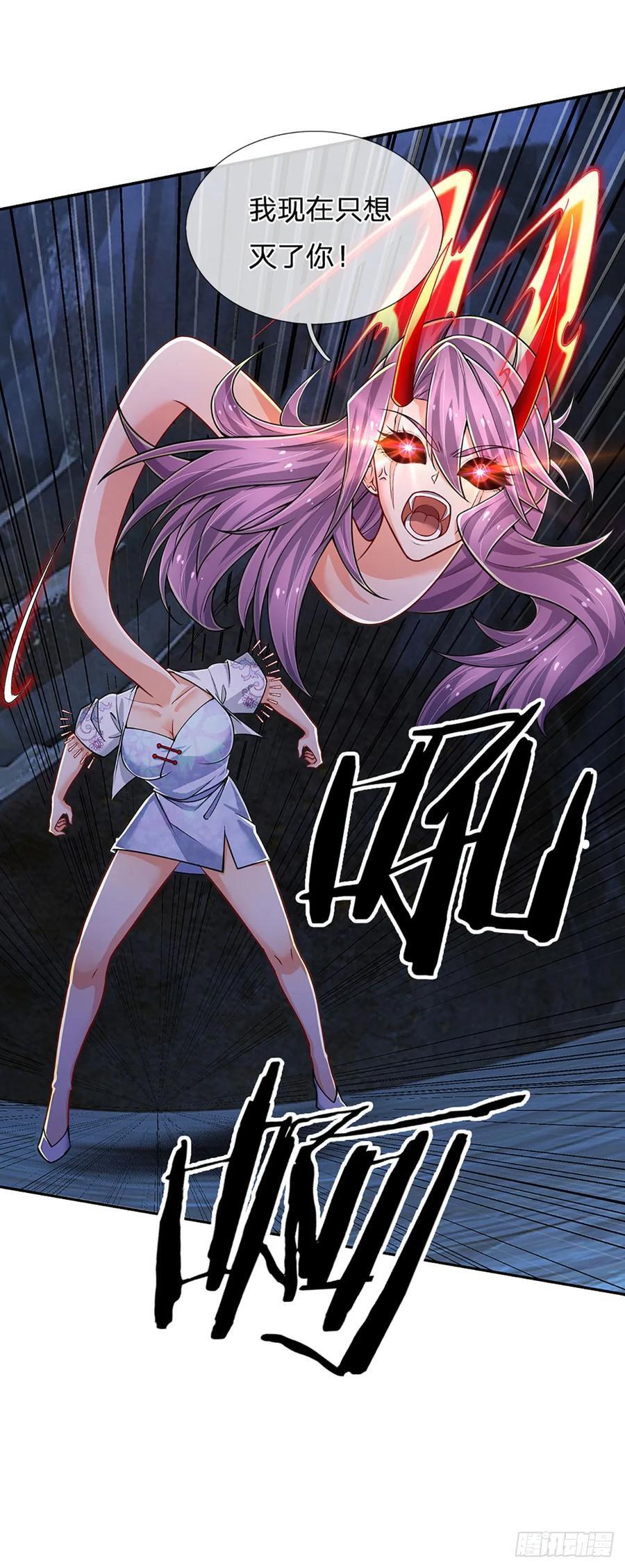 第278话 叫你瞎得瑟13