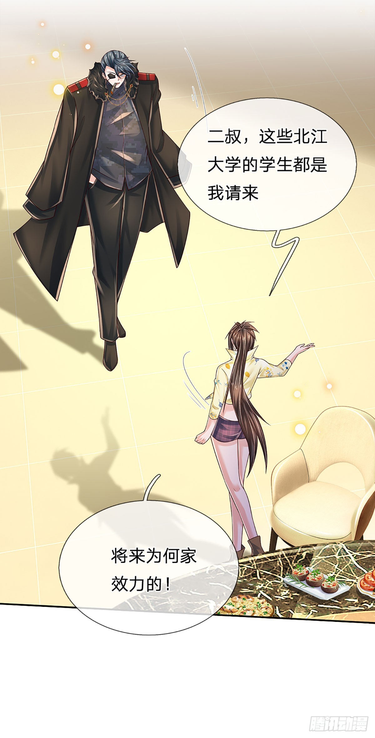 第213话 家主之争28