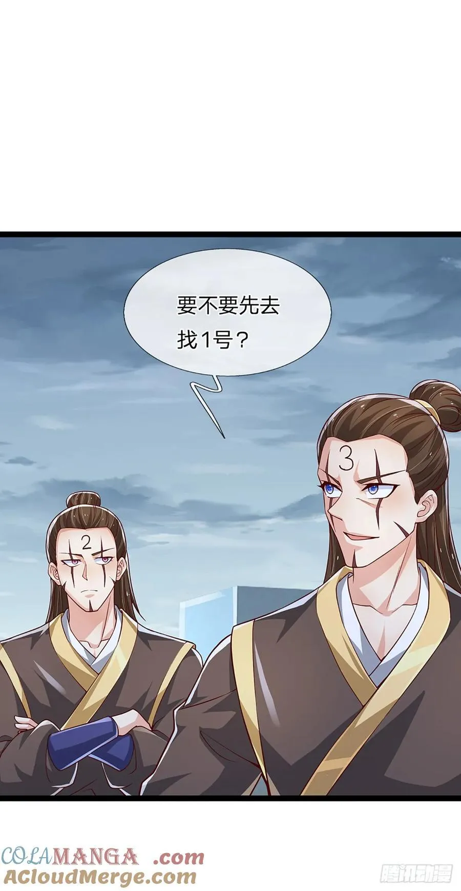 第328话 送你归西16