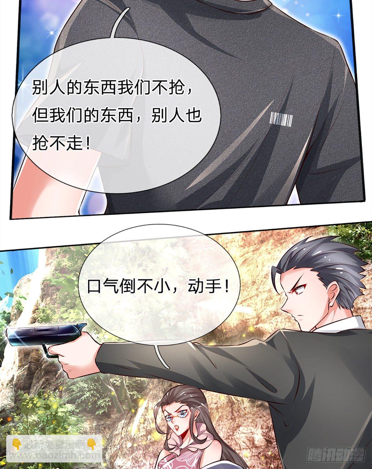 第24话 凭我手里有枪26