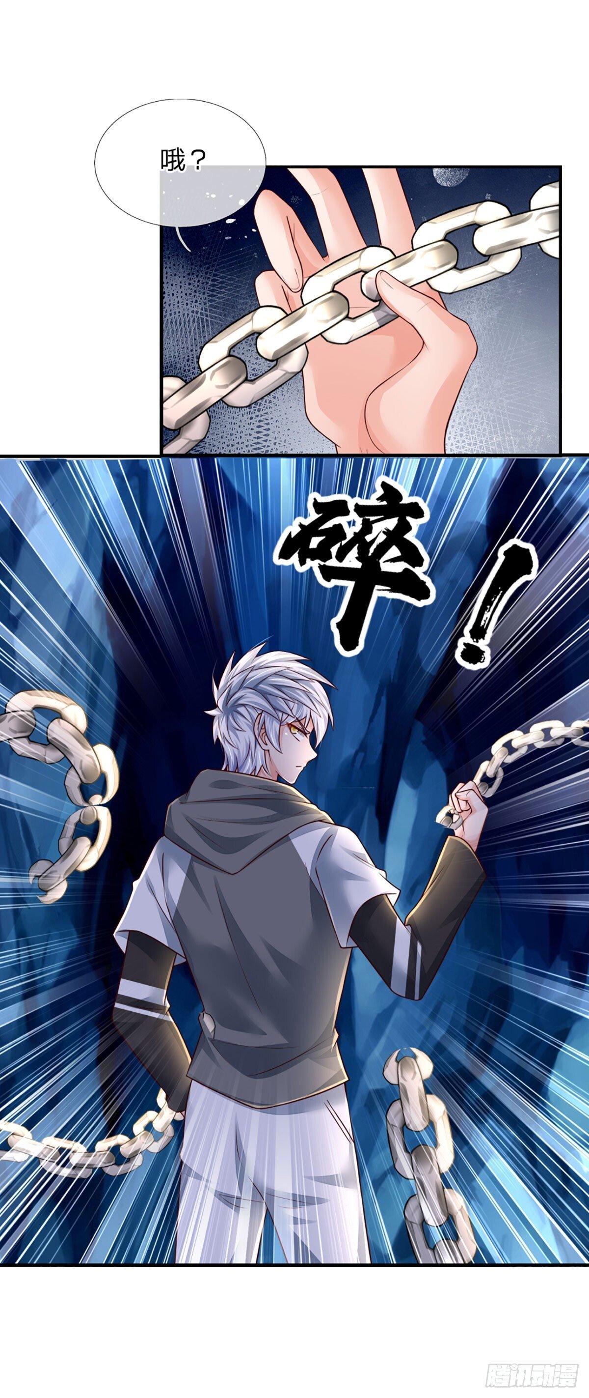 第275话 谁是你朋友？18