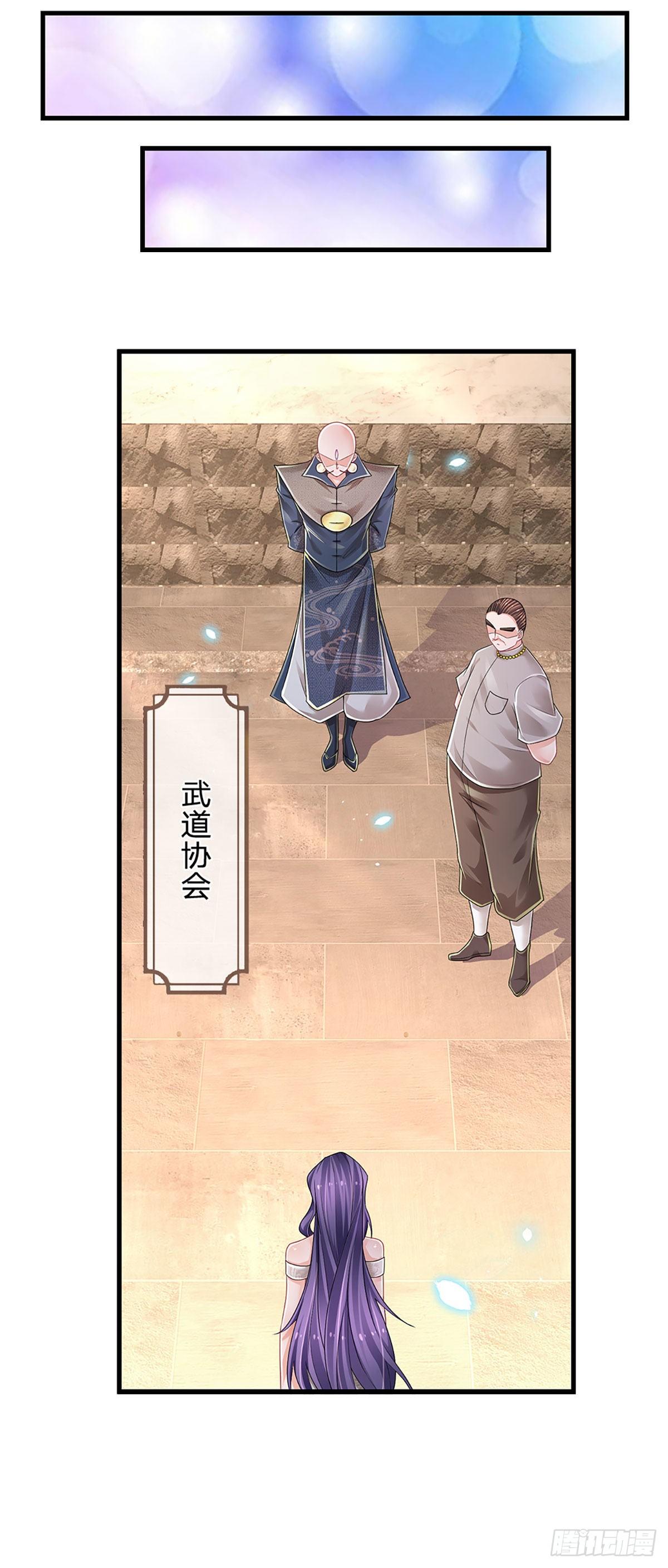 第130话 下战书3