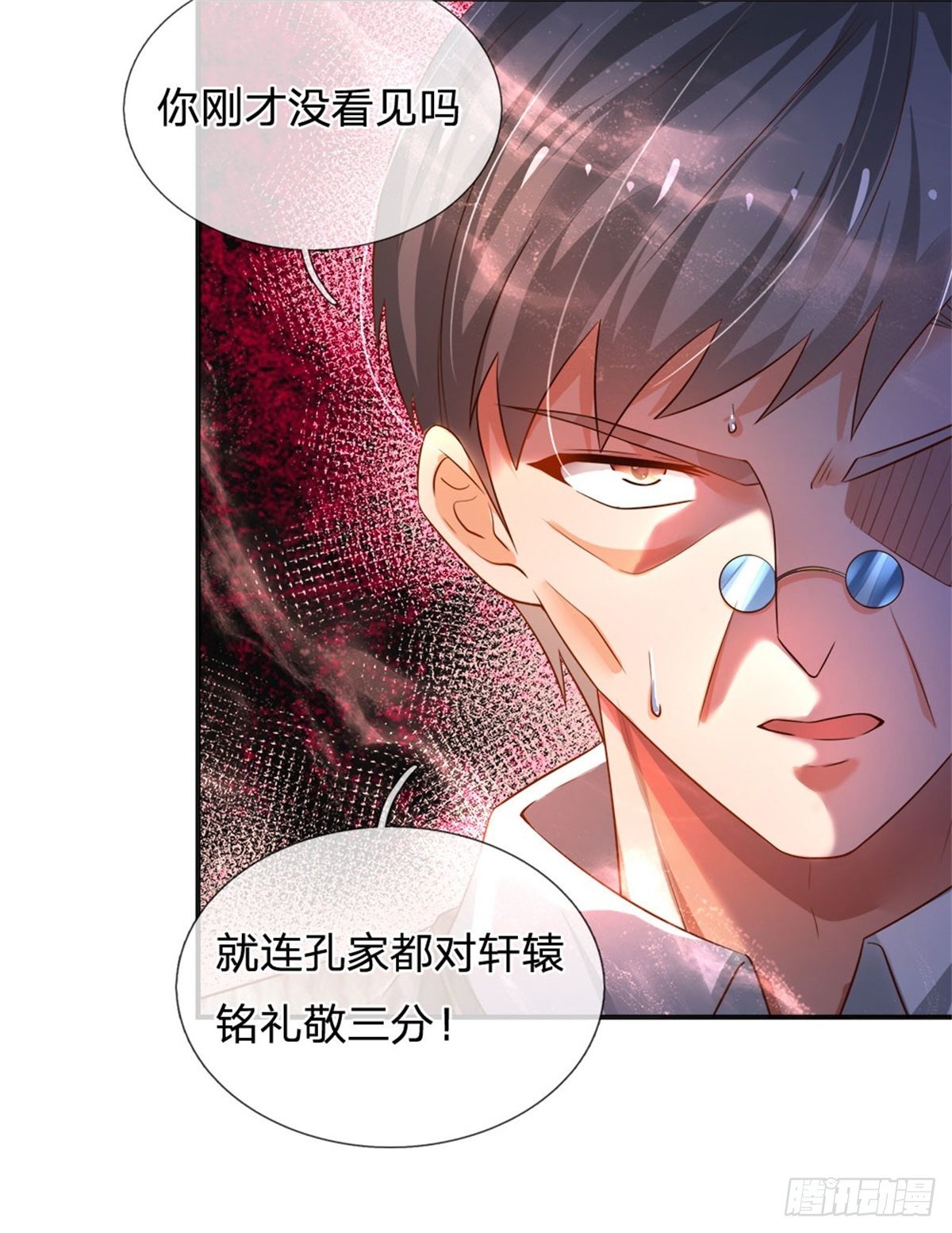 第83话 挽回轩辕铭7