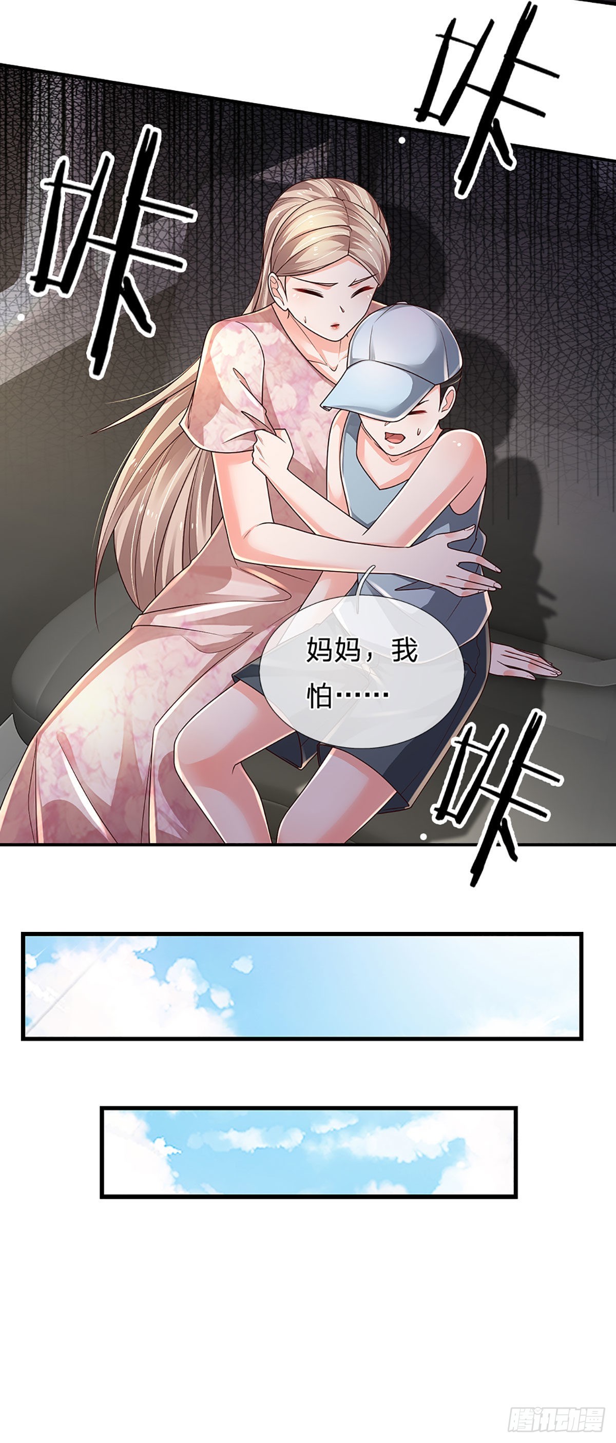 第145话 徒手挡弹4