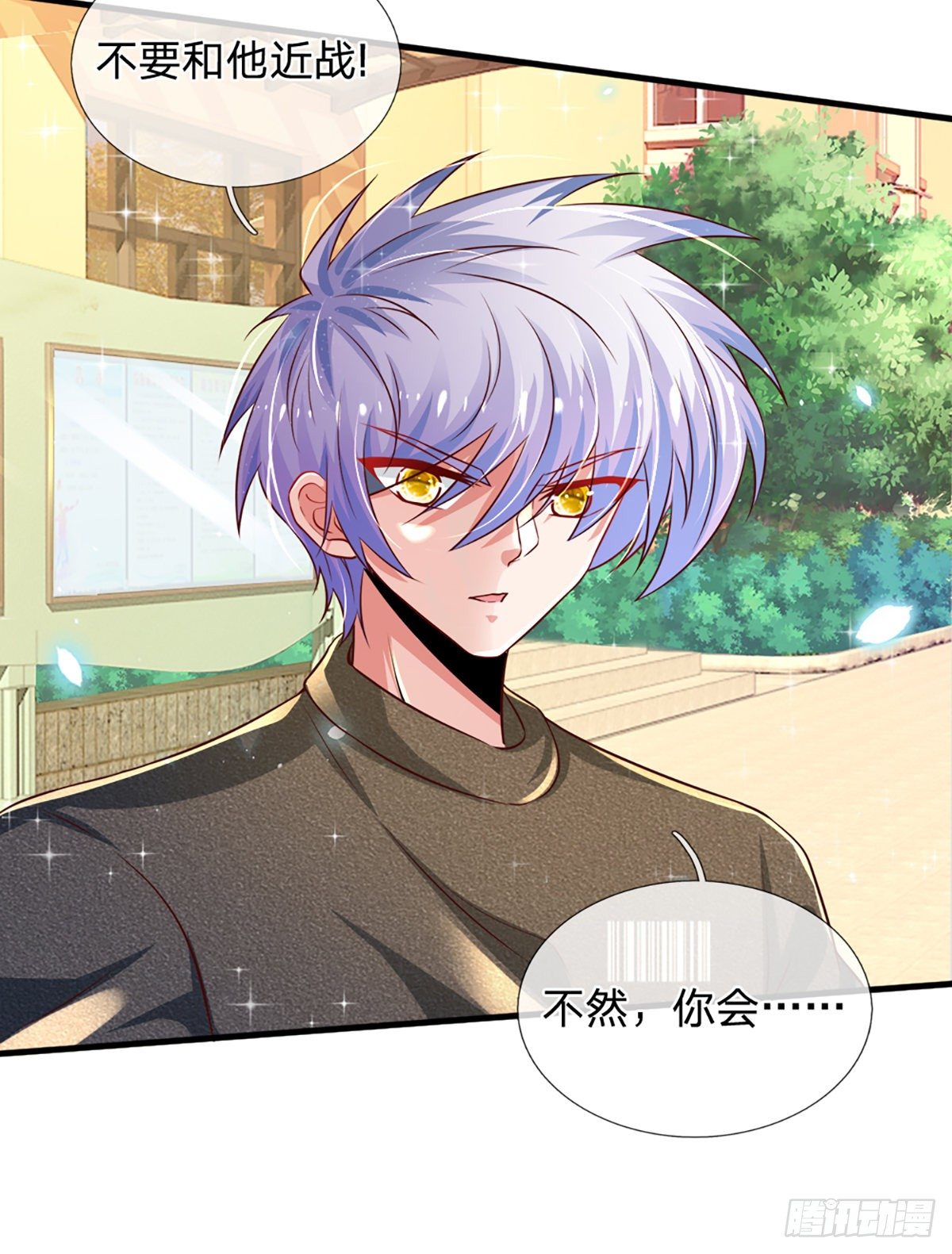 第35话 龙虎般若功12
