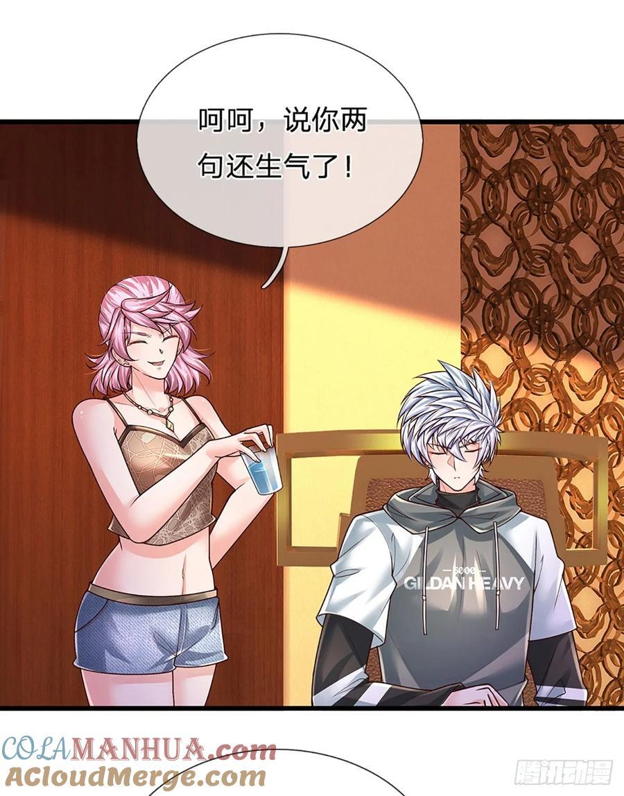 第284话 天字号大人物26