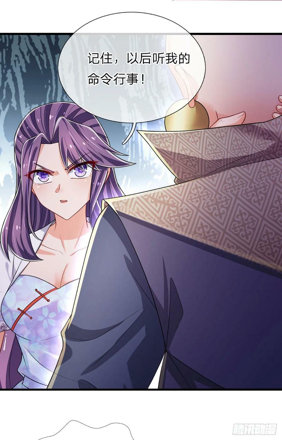 第245话 你不再是我师父17