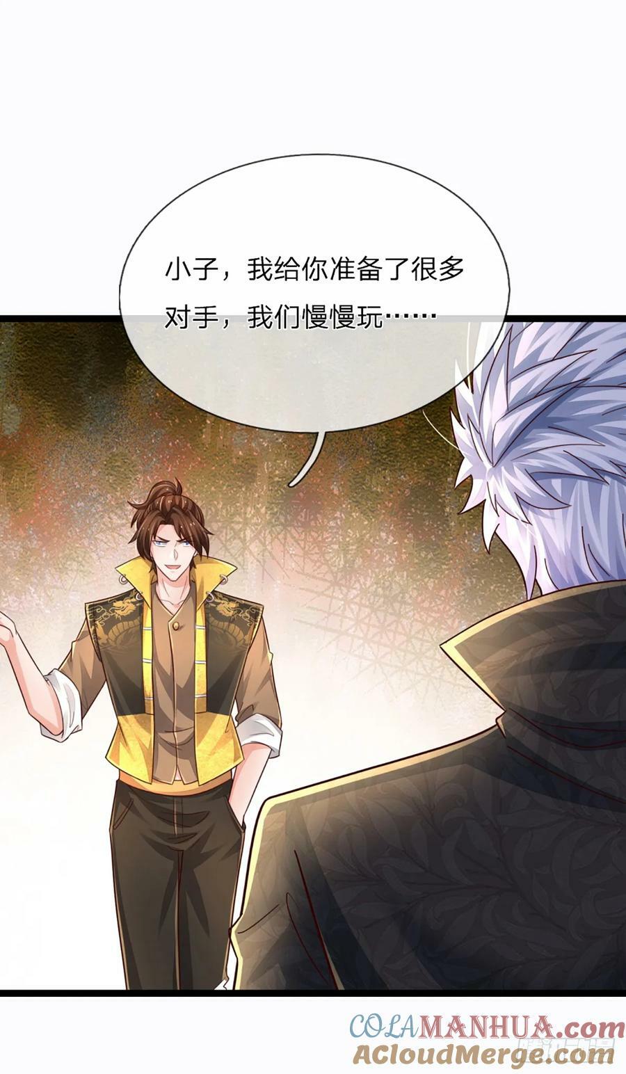 第241话 给你一次机会34