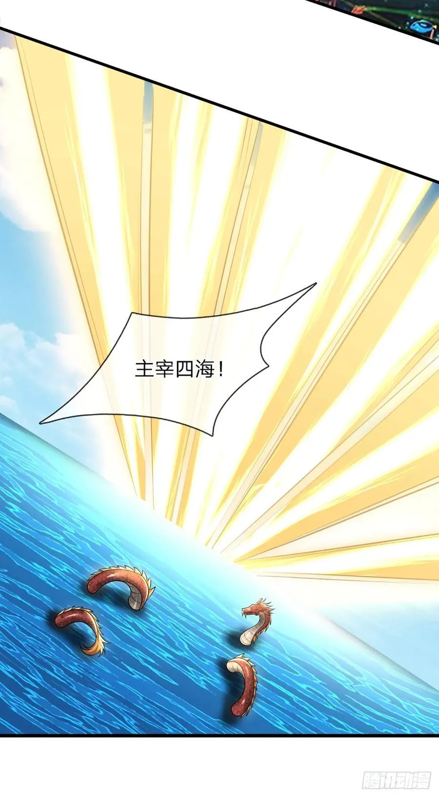 第322话 天地骤变，何去何从11