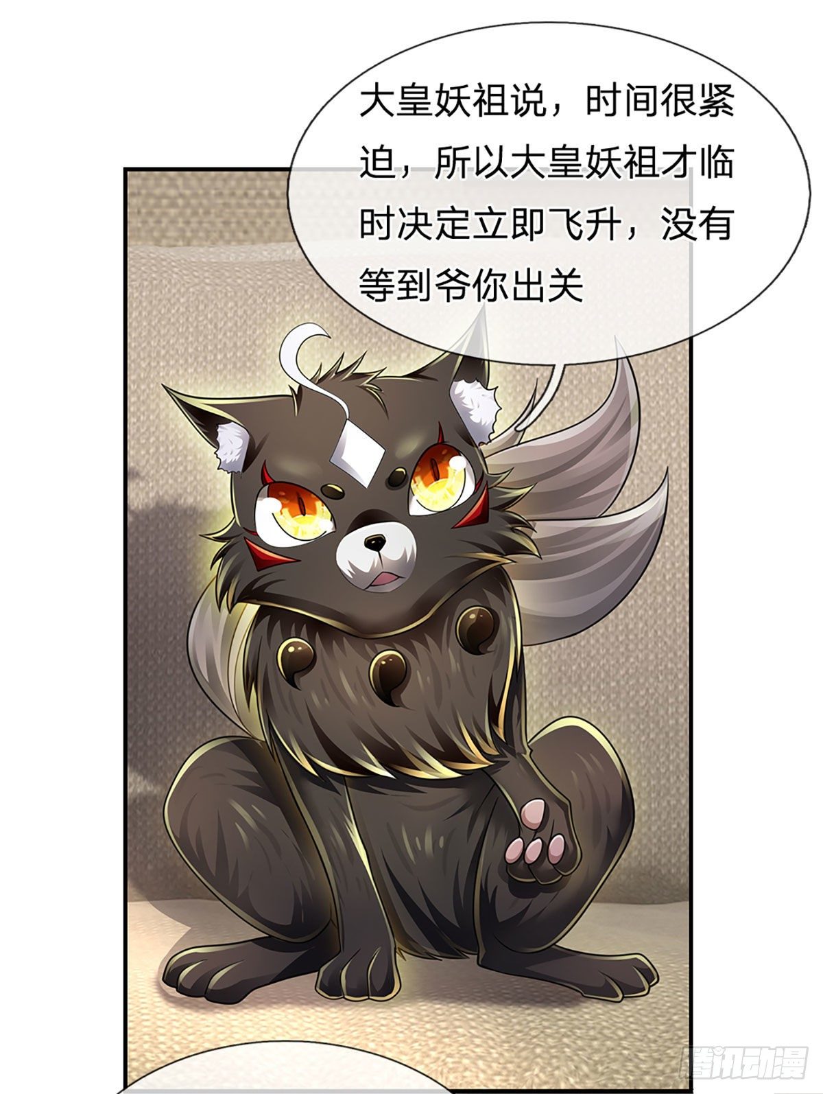 第110话 更好的办法17