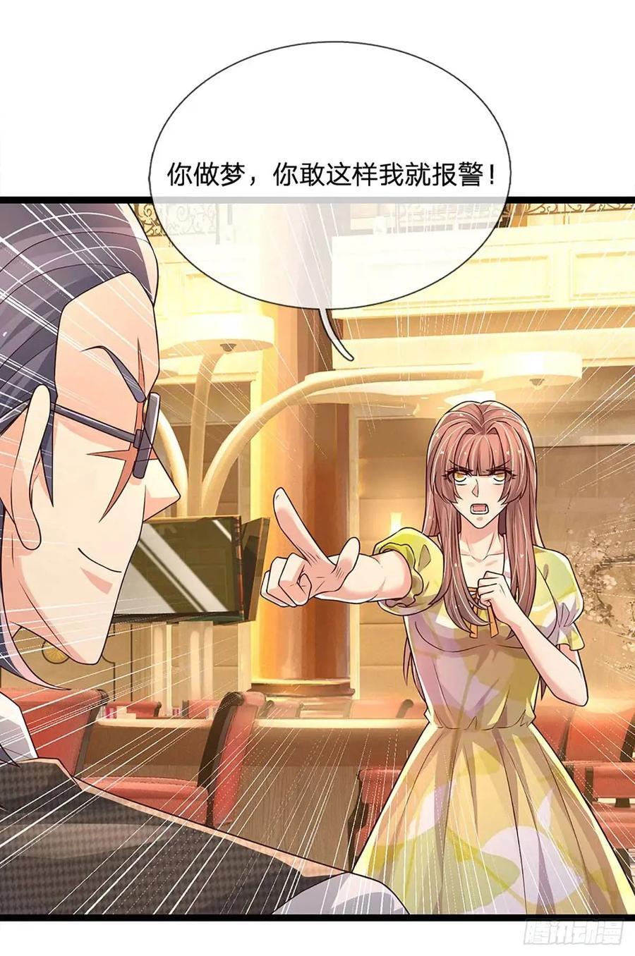 第289话 人性丑恶21