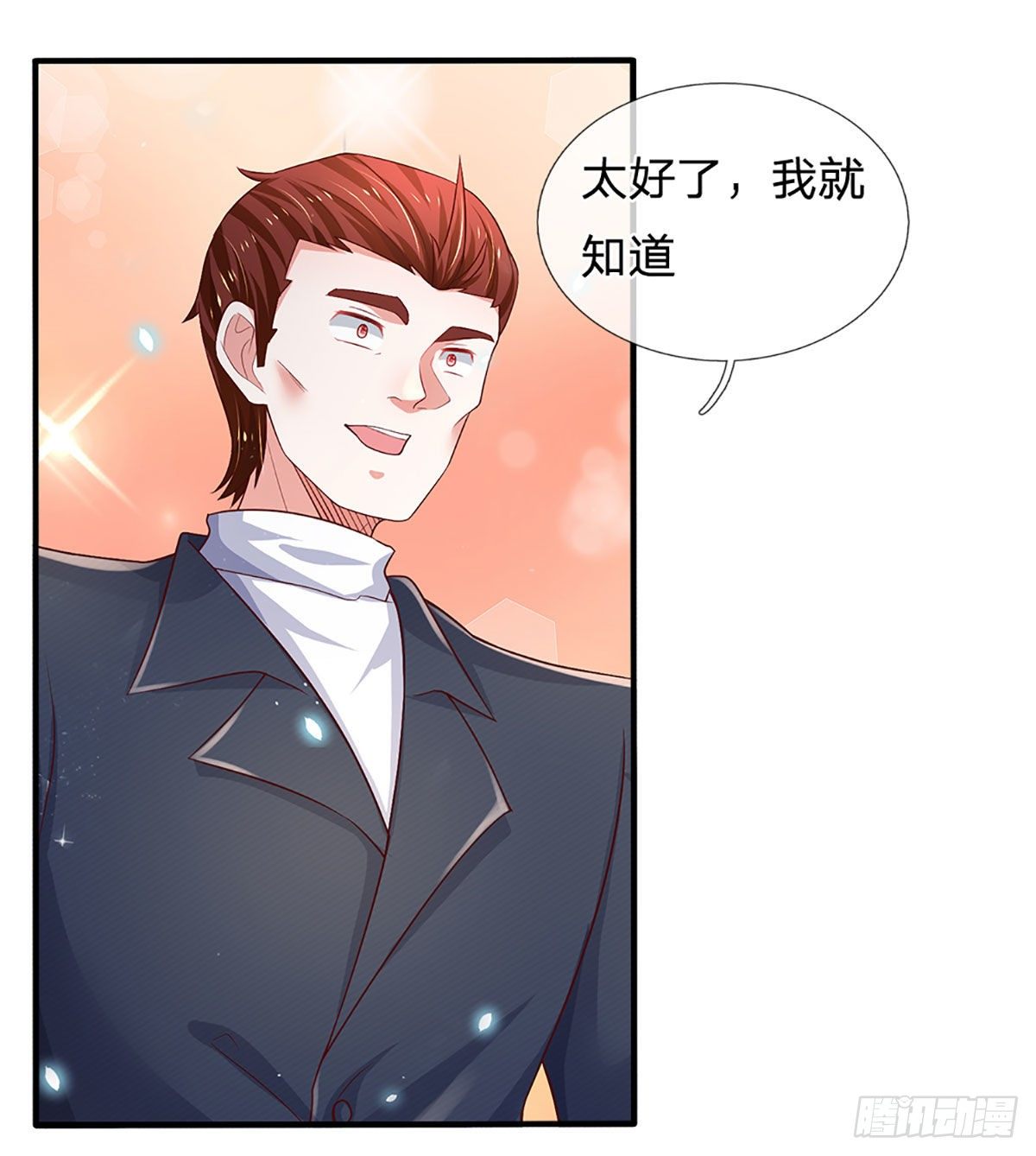 第39话 你就死了这条心吧29
