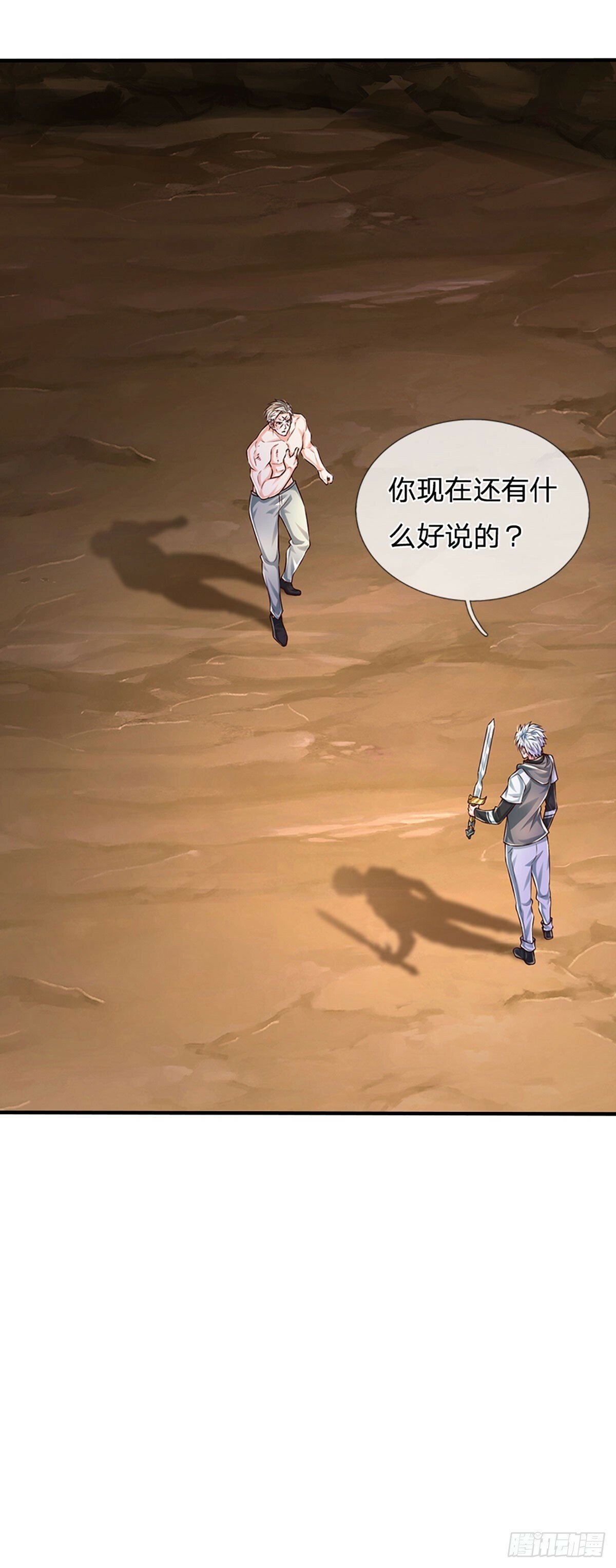 第263话 战神站台，晋升王族14
