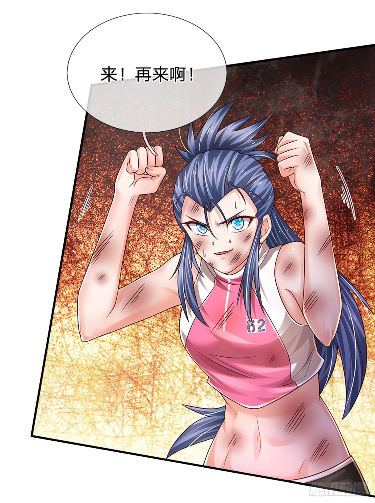 第206话 制胜之法29