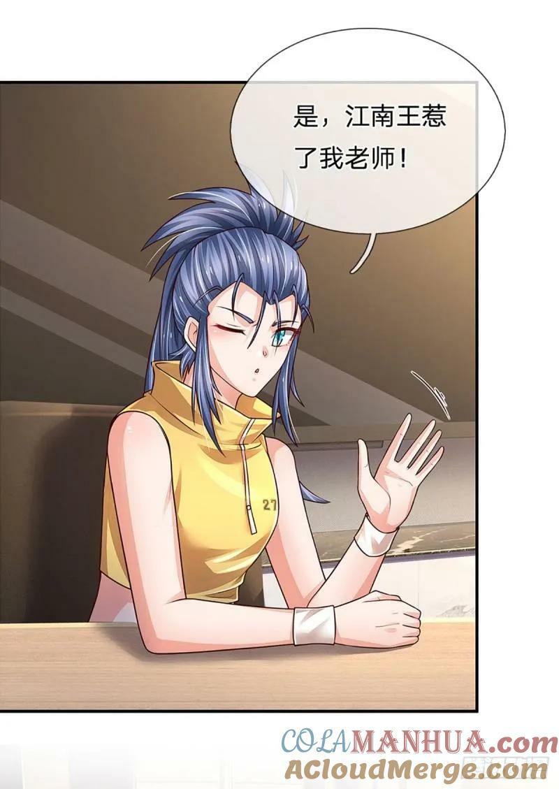 第254话 承受不住，打破格局22