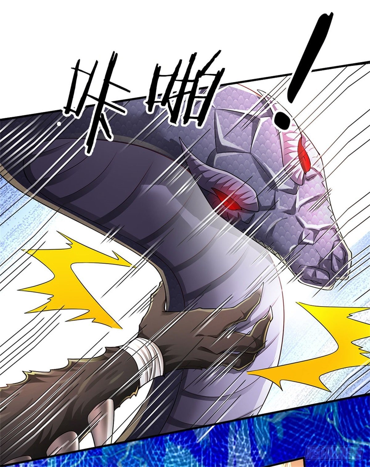 第108话 竟敢招惹爷，找死！20