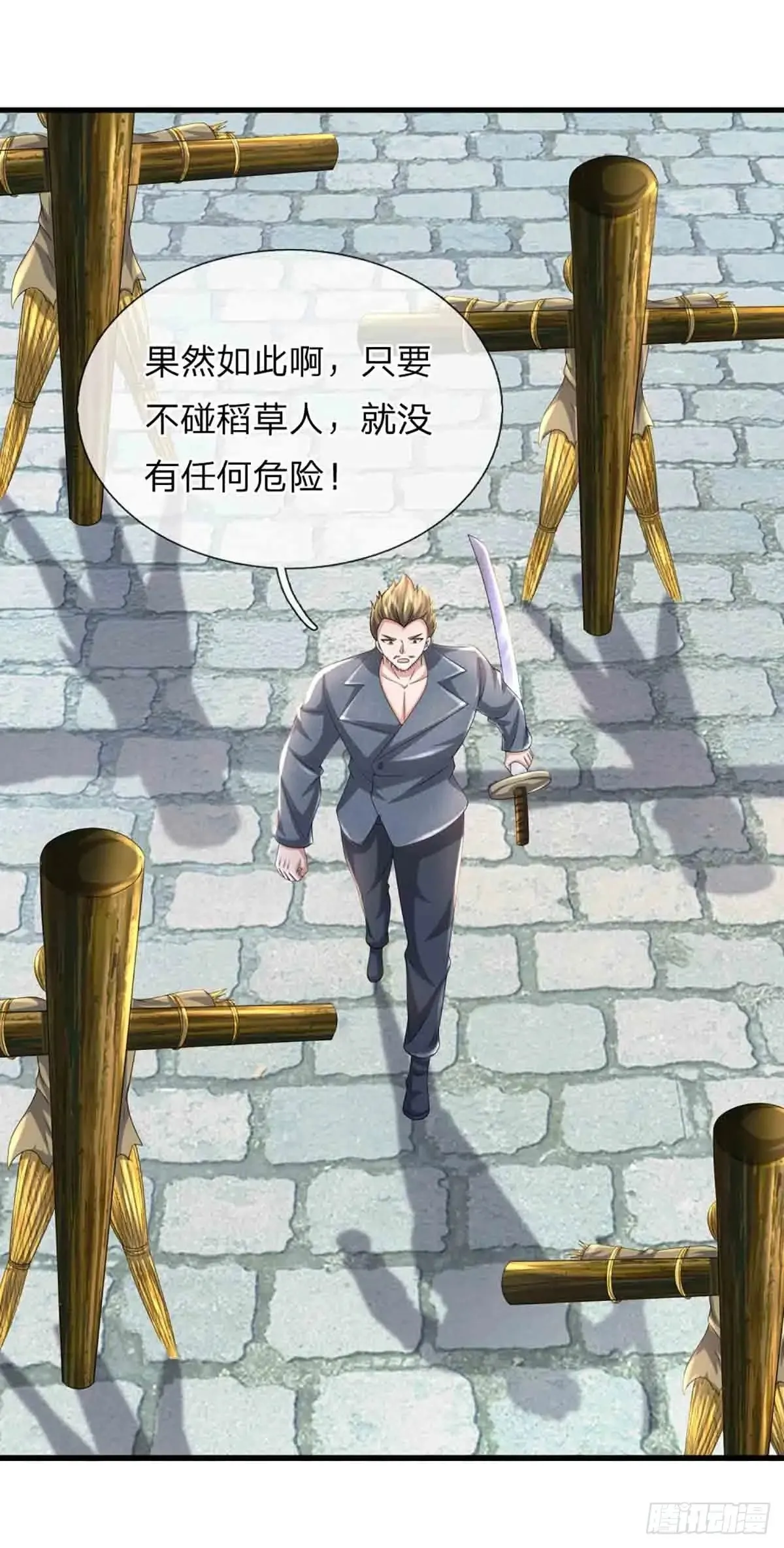 第334话 诡阵，稻草人41