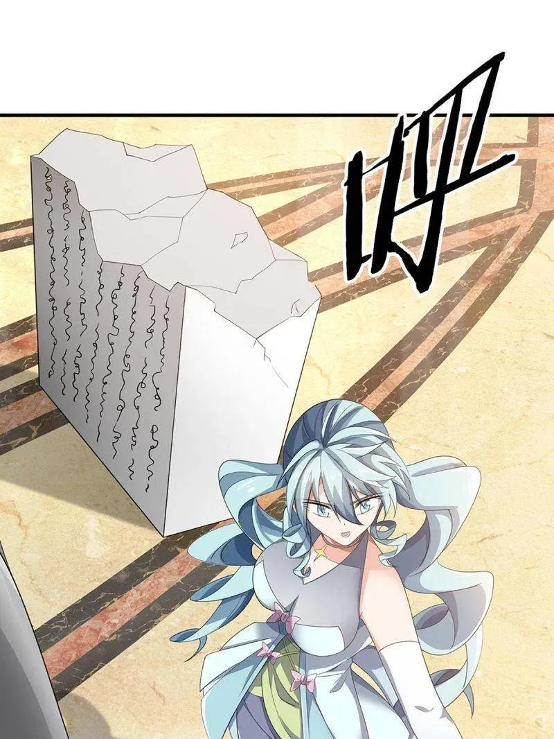 第358话 只为长生43