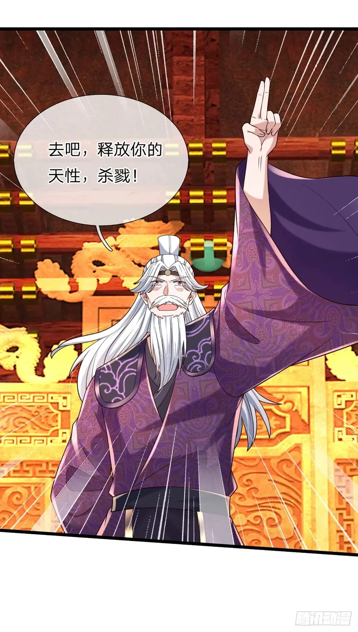第341话 所谓机缘，都是灾祸15