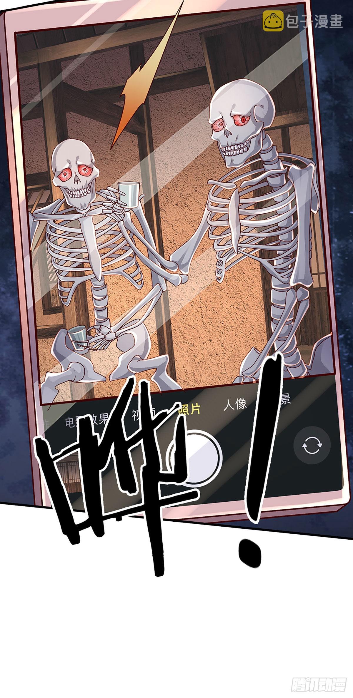 第156话 恶灵陷阱，贪心致祸33