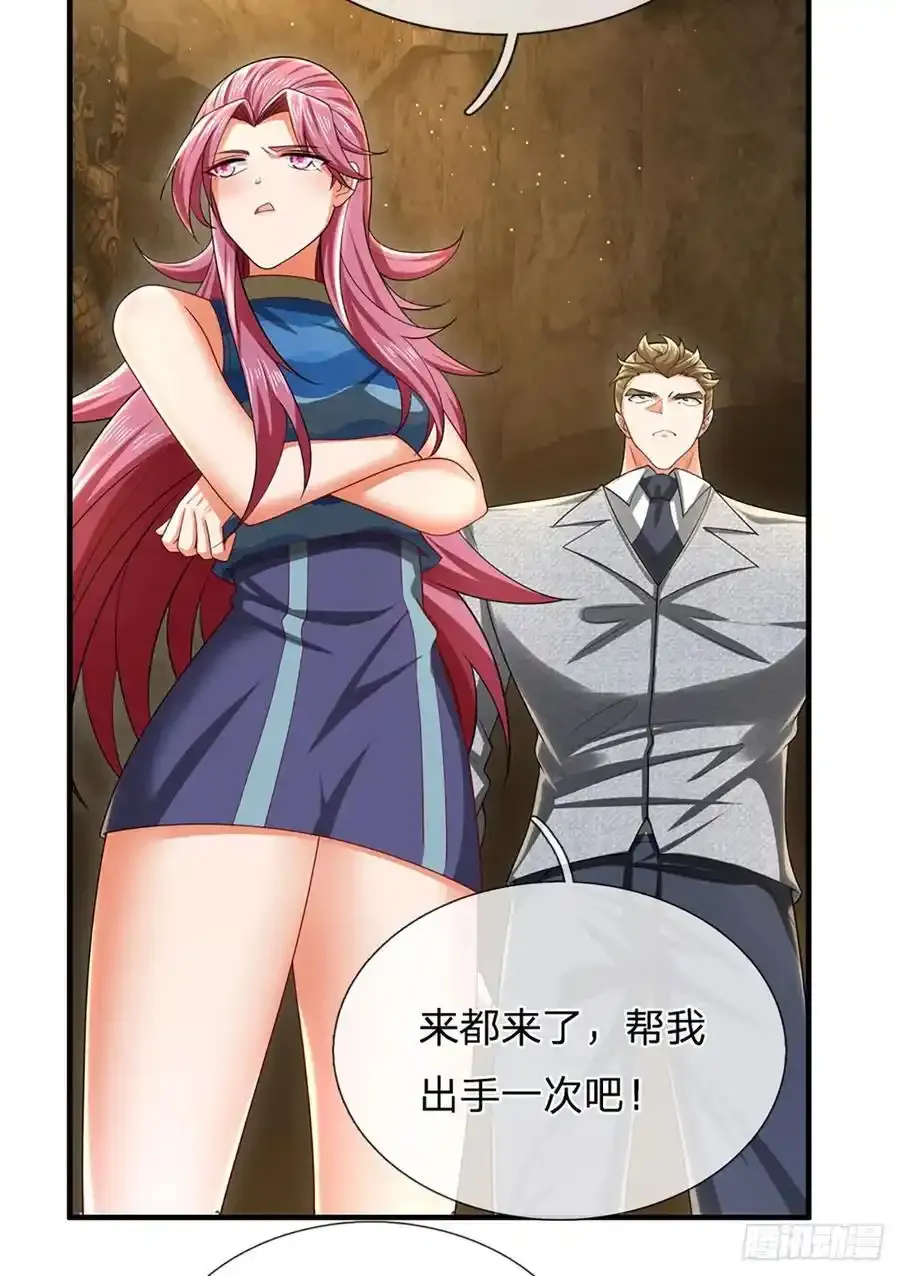 第317话 怀璧其罪39