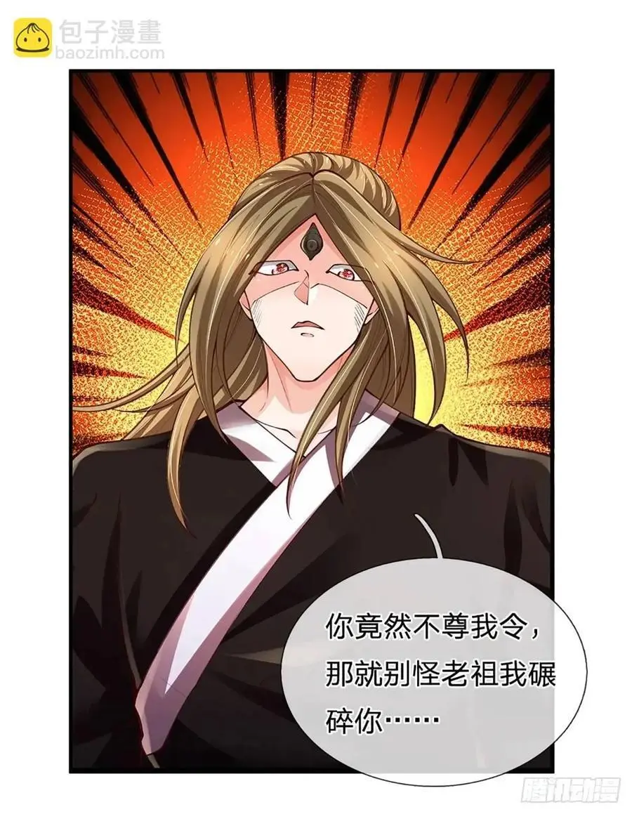 第296话 以人力对抗天威33