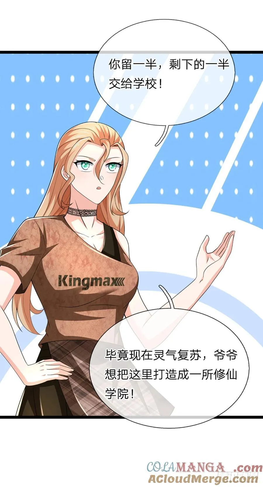 第327话 头一次这么爽快20