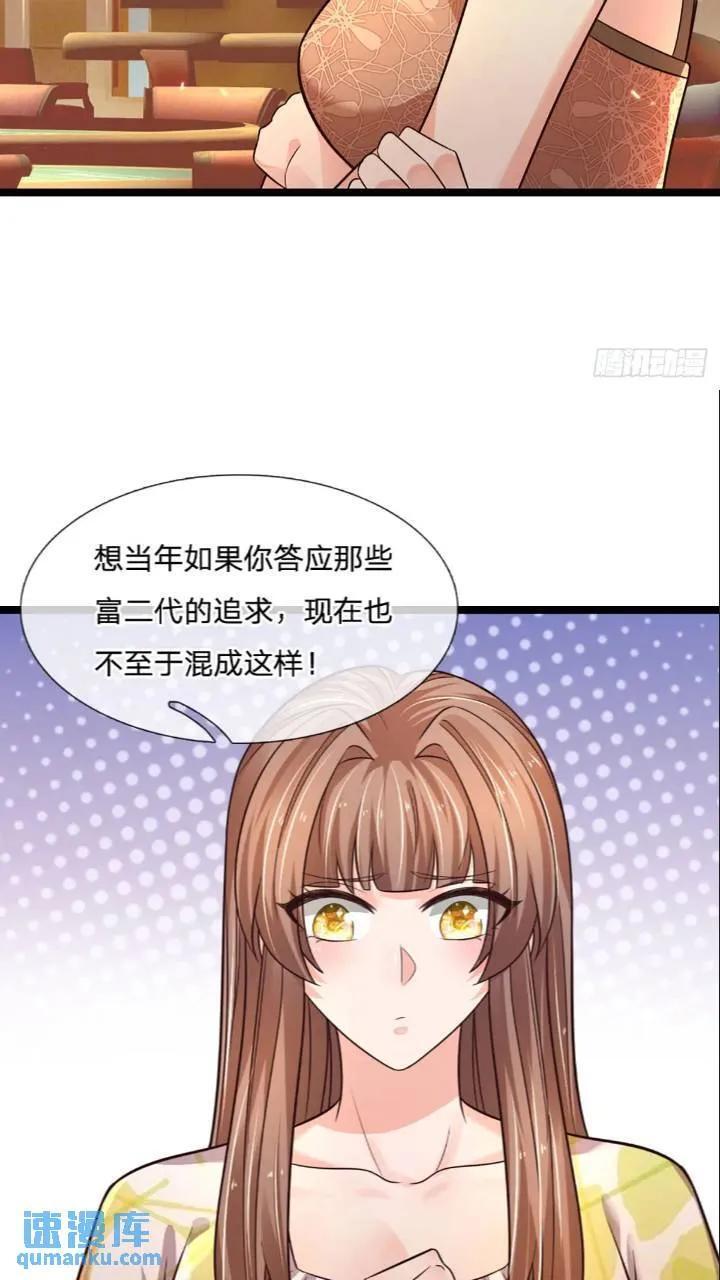 第286话 赌徒心理40