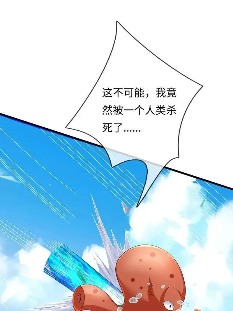 第355话 自助海鲜盛宴61