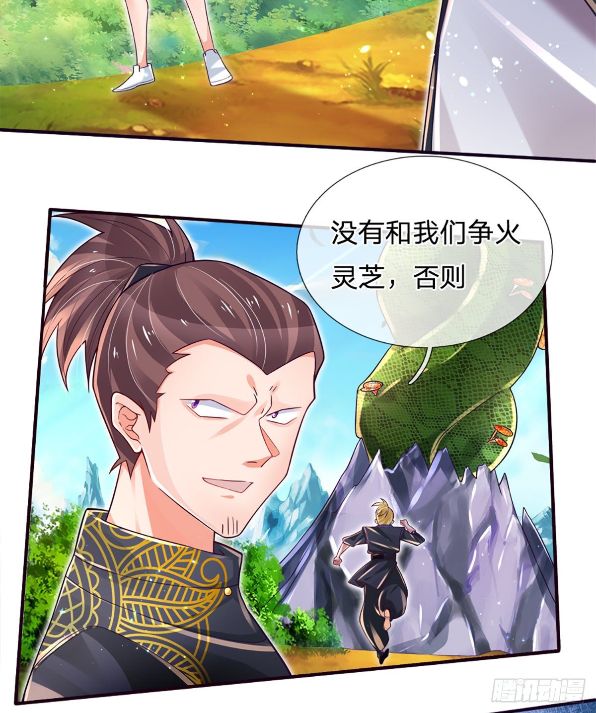 第21话 石头有问题2