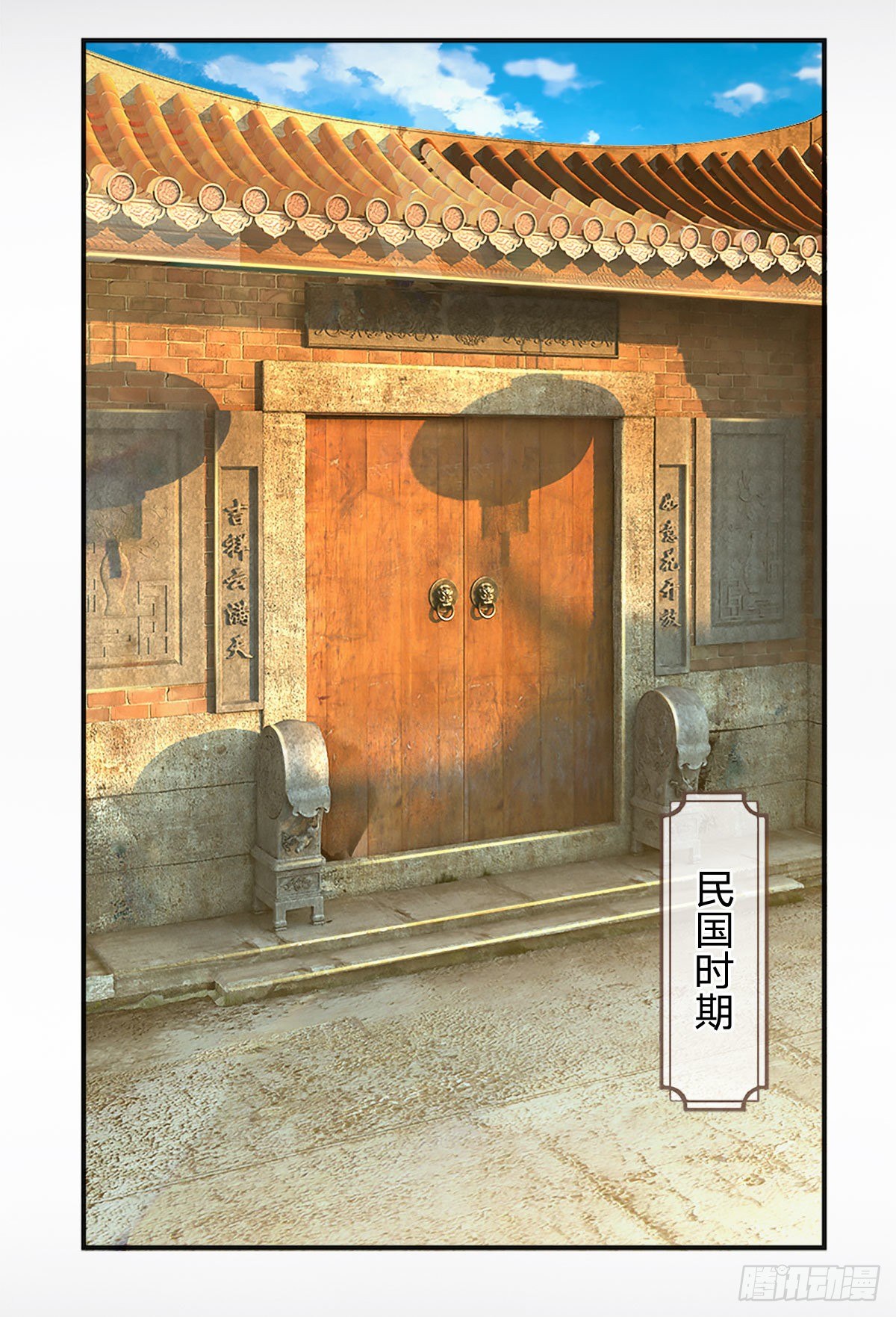 第67话 请你离开我们的家1