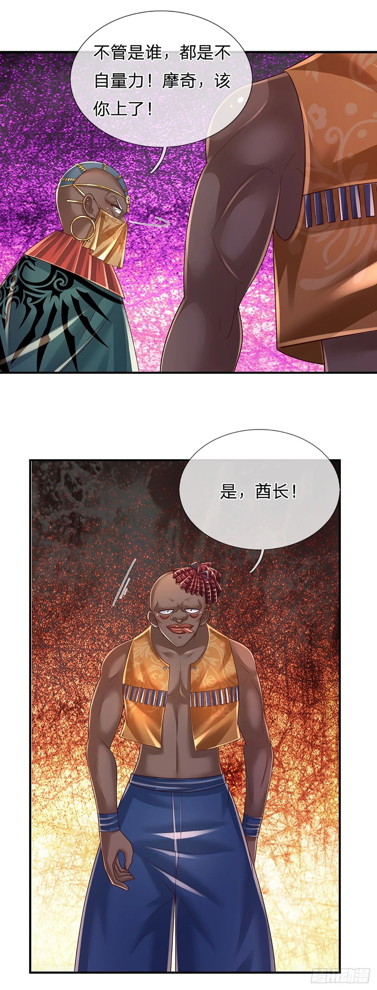 第219话 巫毒之术，一一破解10