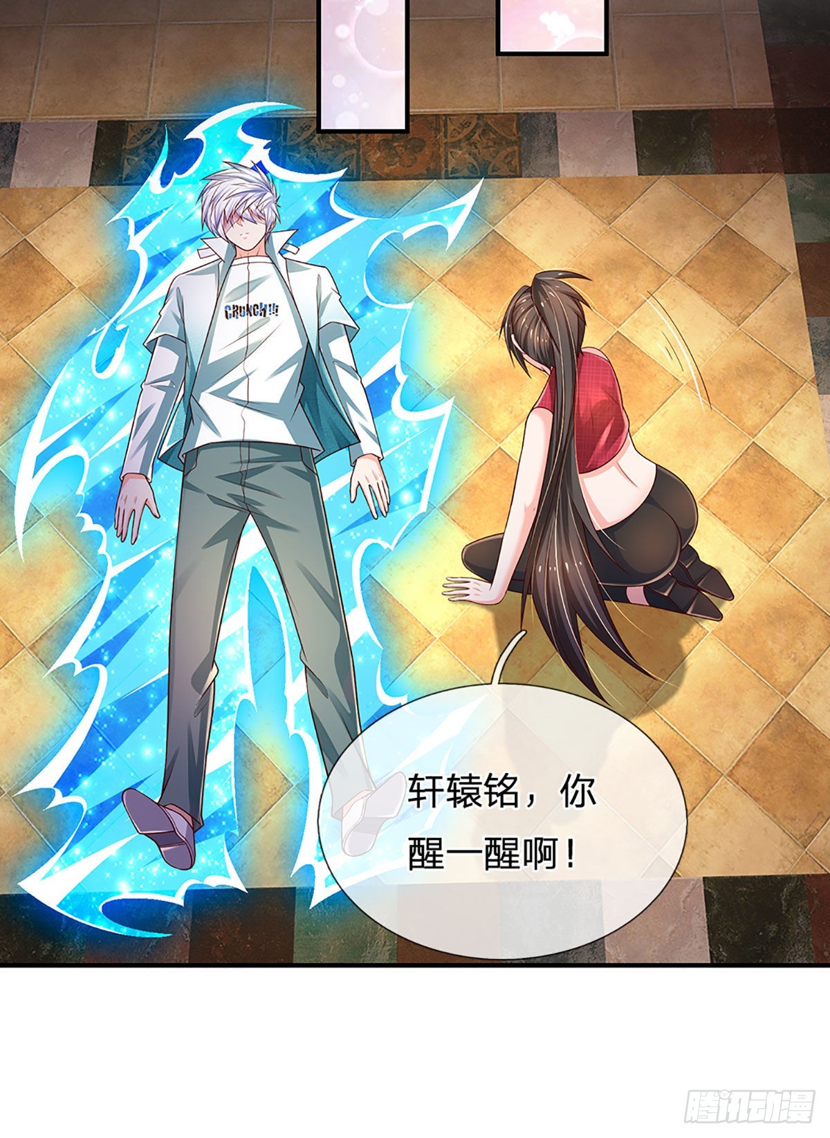 第178话 再见了！轩辕铭8