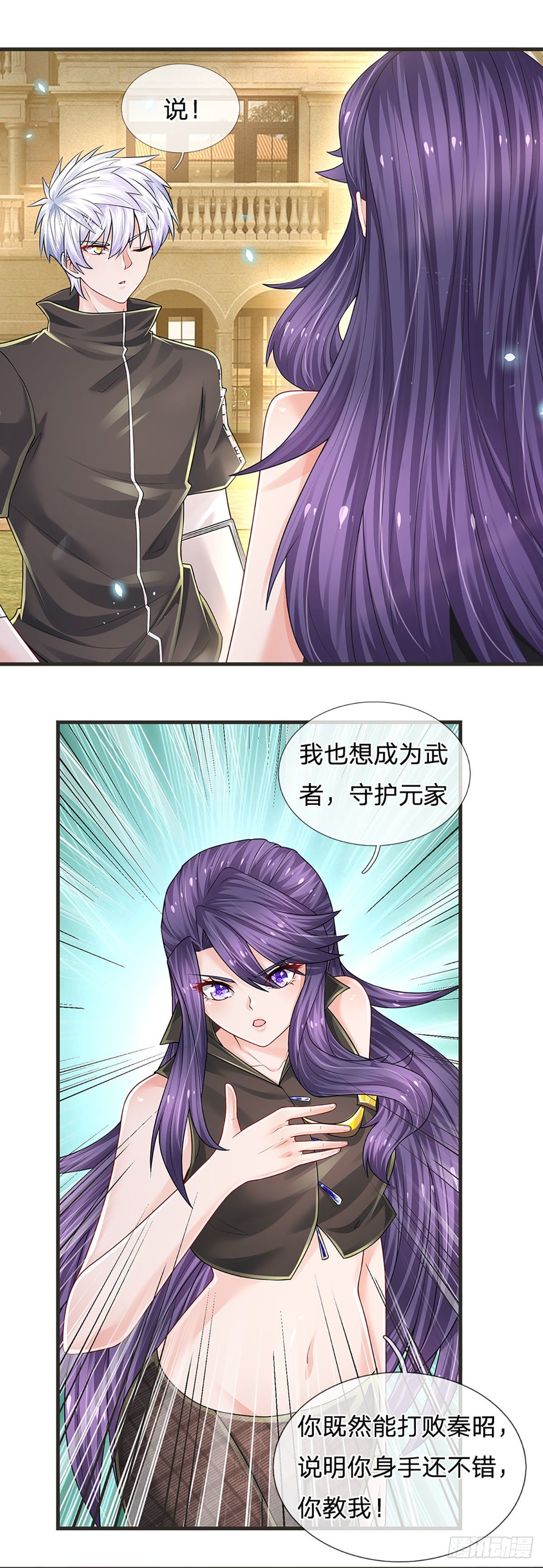 第128话 树敌众多，前来寻仇17