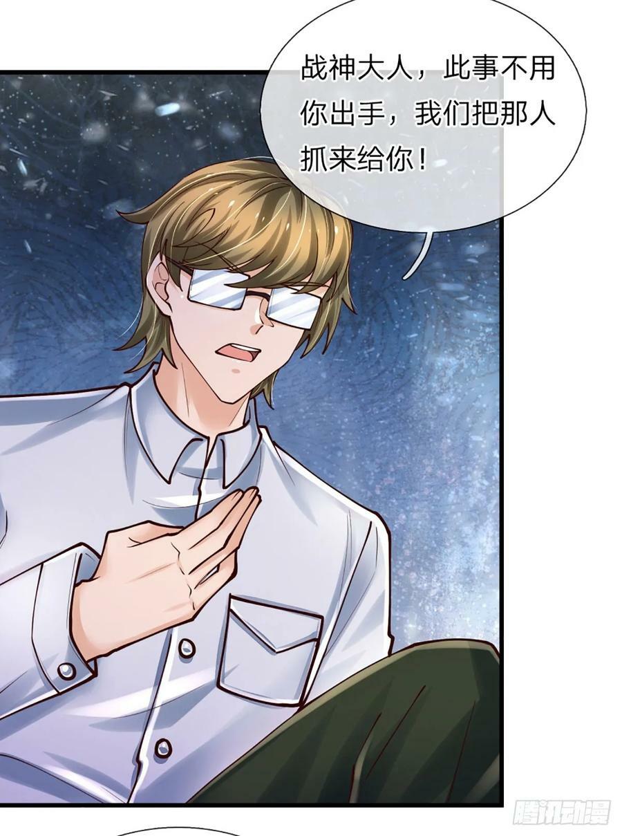 第248话 有事说事7
