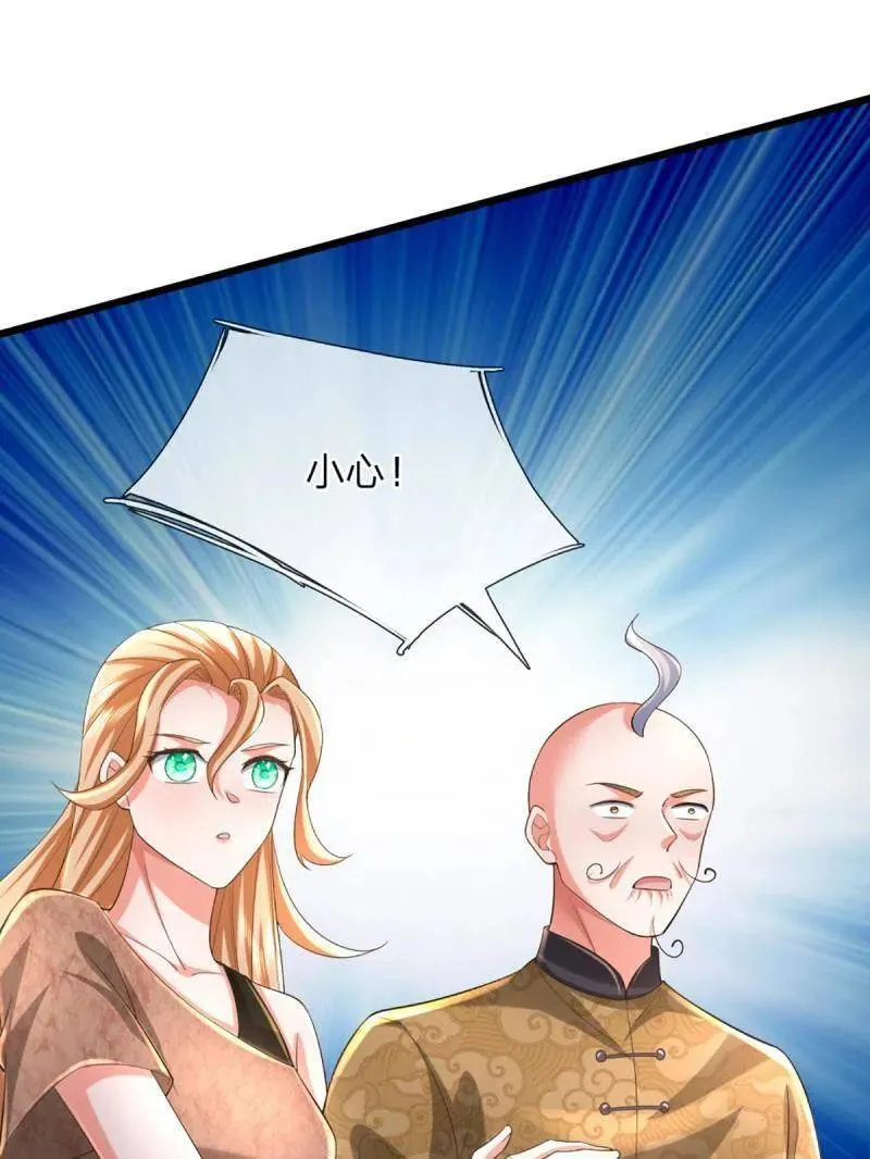 第347话 蜀山剑派，不过如此53