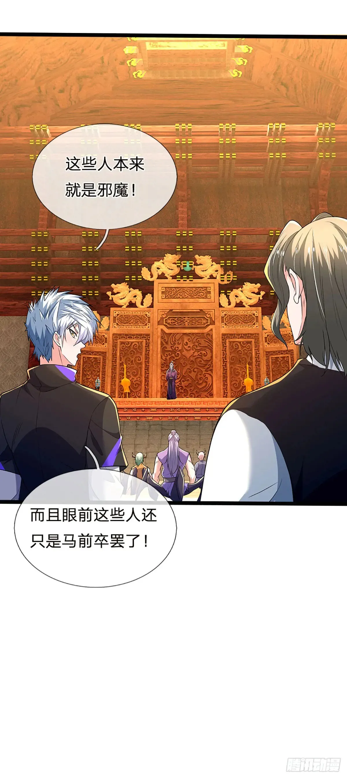 第342话 不慌，一招秒！31