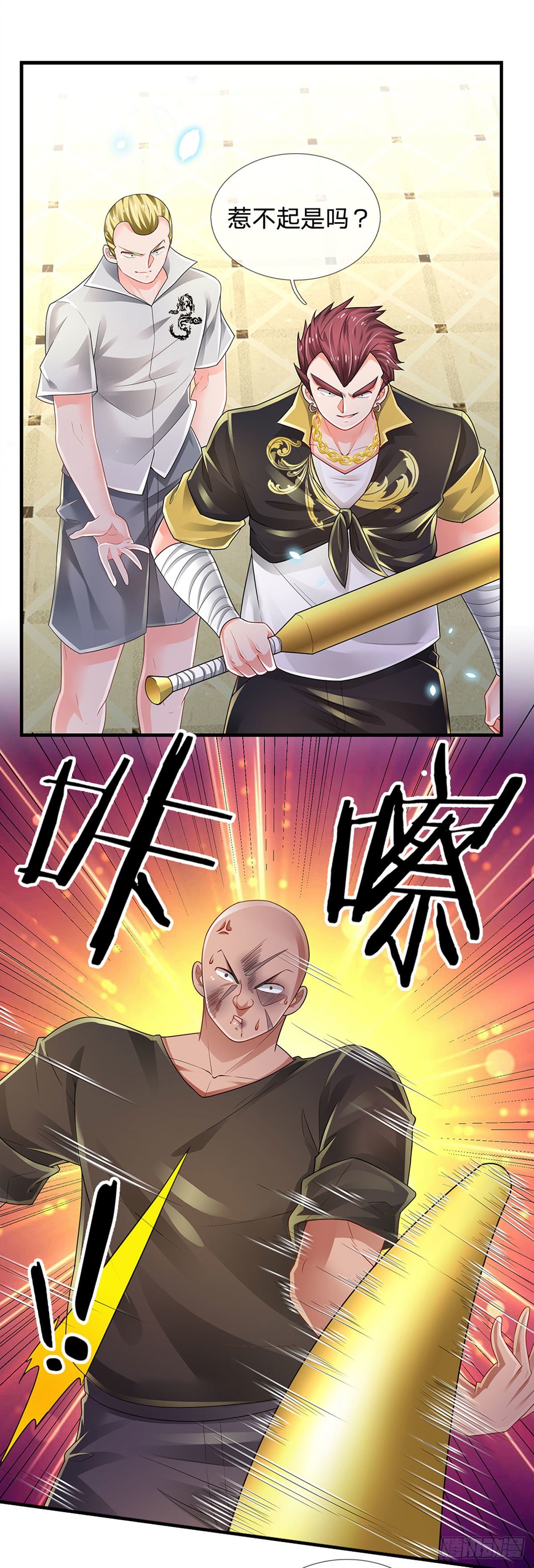 第117话 看你嘴硬还是骨头硬10