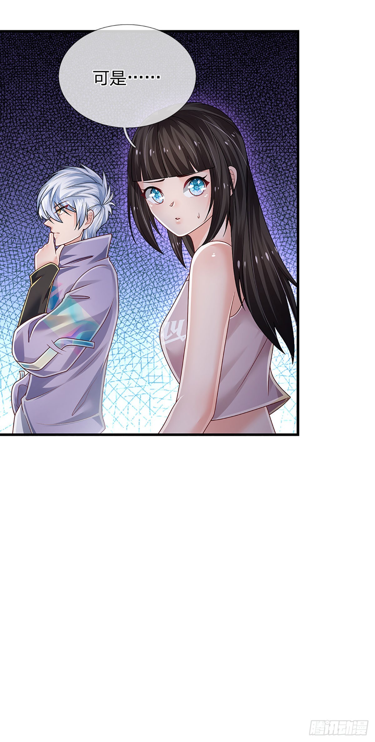第155话 探险精神，一往无前9