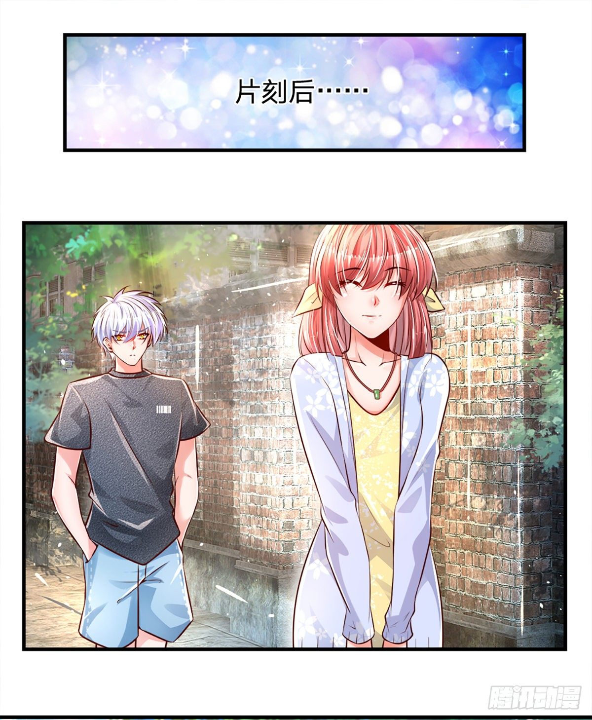 第25话 做客23